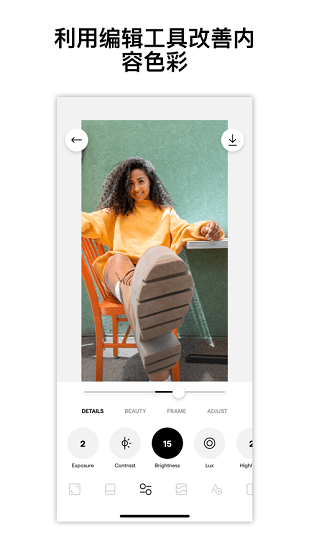 InstaSize ios版 v4.1.44 iPhone版 2