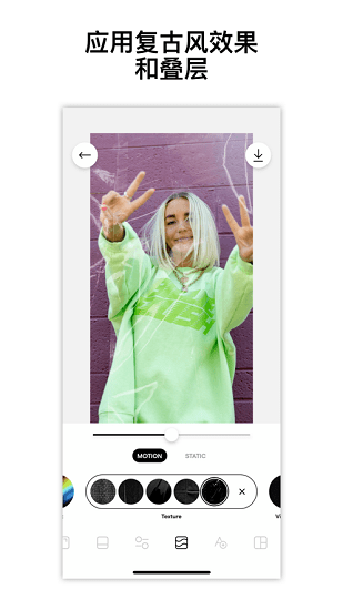 InstaSize ios版 v4.1.44 iPhone版 0