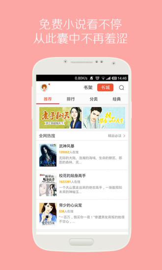 百度搜書 v1.0.0.06 安卓版 2