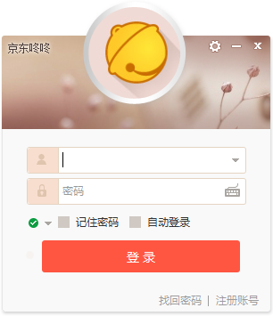 京東咚咚買家版