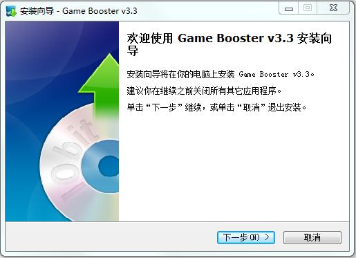 穿越火線fps優(yōu)化器 v3.5 官方版 0