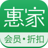 紛紛惠家app