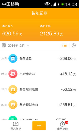 京東云盤 V2.0.6 安卓版 0
