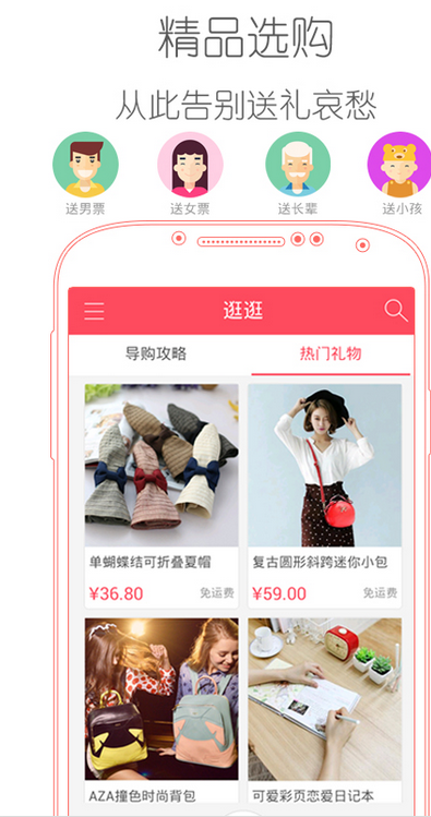 由米 V1.1.0 安卓版 0