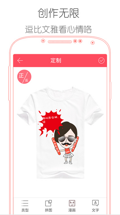 由米 V1.1.0 安卓版 2