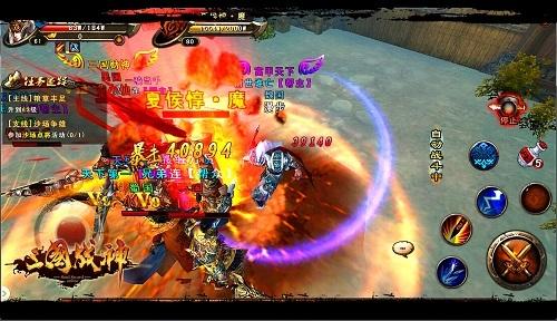 三國戰(zhàn)神手機(jī)游戲 v1.19 安卓版 0