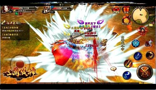三國戰(zhàn)神手機(jī)游戲 v1.19 安卓版 1