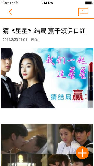 掌上蘭州最新蘋果版下載