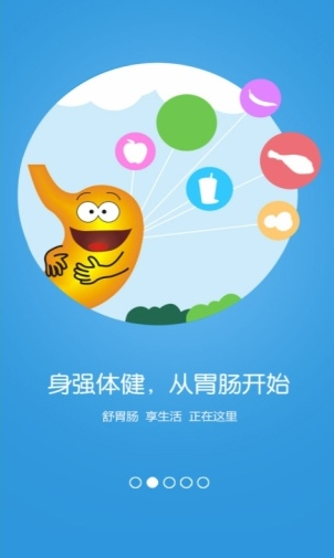 北京中山醫(yī)院 v1.0 安卓版 0