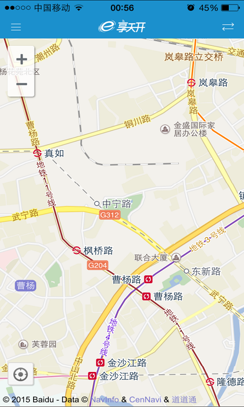 上汽e享天開(kāi) v2.1.4 安卓版 2