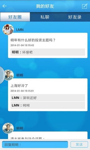 新財富酷魚 v3.5.8 安卓最新版 3