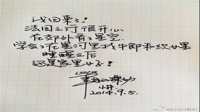 井柏然字體 v5.3.0 安卓版 0