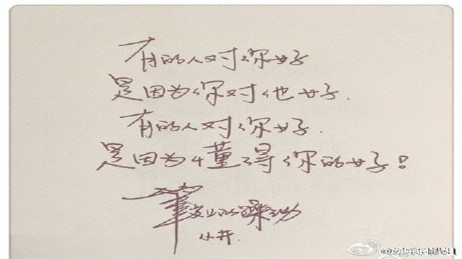 井柏然字體 v5.3.0 安卓版 2