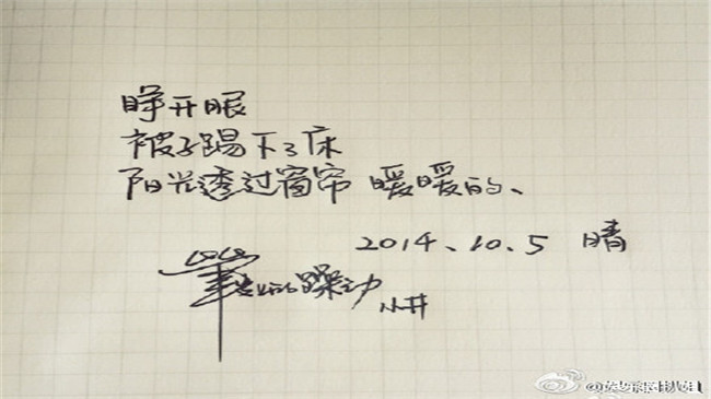 井柏然字體 v5.3.0 安卓版 3