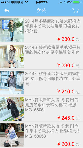 客户达开店管家苹果版 客户达开店助手苹果版