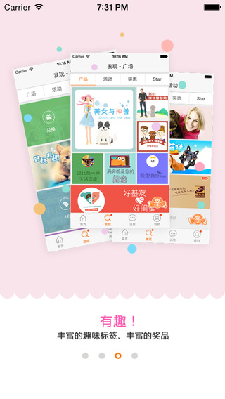 骨頭寵物iPhone版(寵物社交平臺) v3.41 蘋果手機版 3
