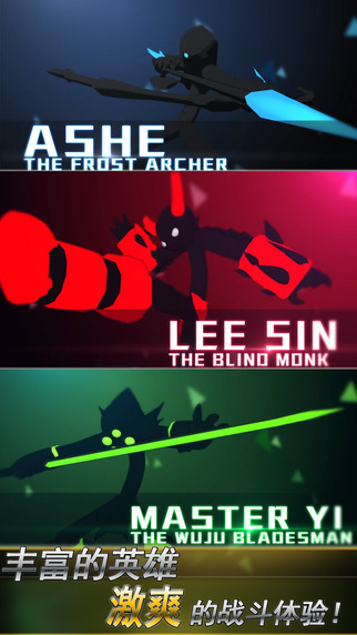 火柴人聯(lián)盟超級變態(tài)正式版 v5.9.5 安卓最新版 2