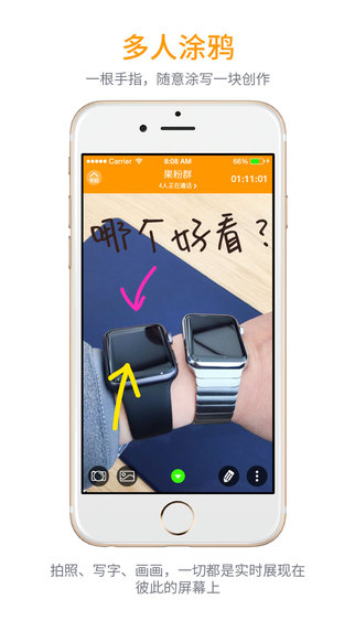 一塊-超級電話iPhone版 v2.2.752 蘋果手機版 2