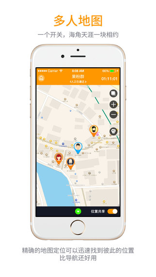 一塊-超級電話iPhone版 v2.2.752 蘋果手機版 3