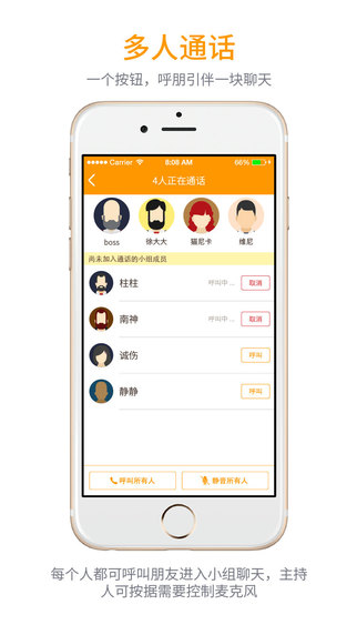一塊-超級電話iPhone版 v2.2.752 蘋果手機版 0