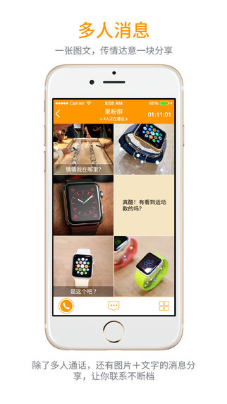 一塊-超級電話iPhone版 v2.2.752 蘋果手機版 1