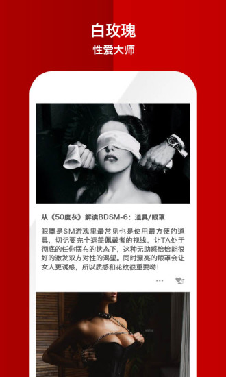 WiYoo iPhone版 v1.6.0 蘋果手機(jī)版 1