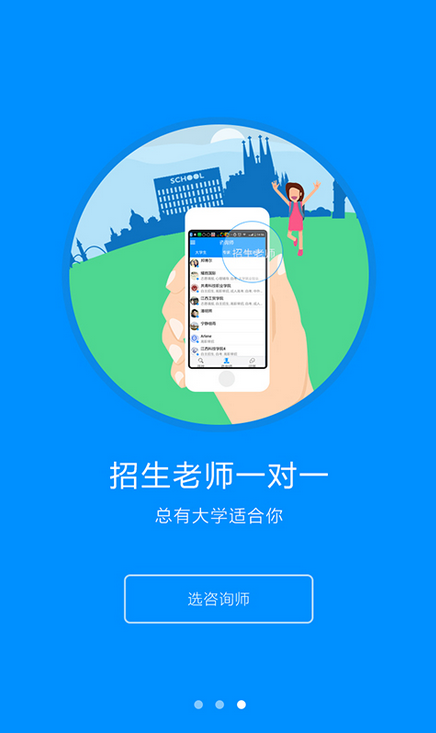 考問 v1.0 安卓版 0