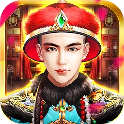 我是大官人游戲