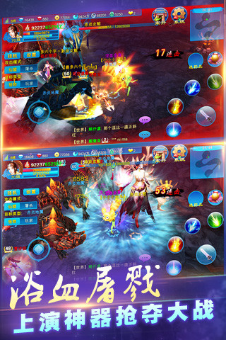 藍(lán)港互動新蒼穹之劍 v2.0.46.1 安卓版 1