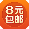 8元包郵