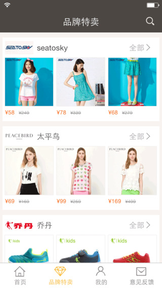 8元包郵 v1.7.7 安卓版 1