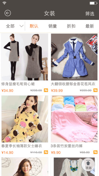 8元包郵 v1.7.7 安卓版 2