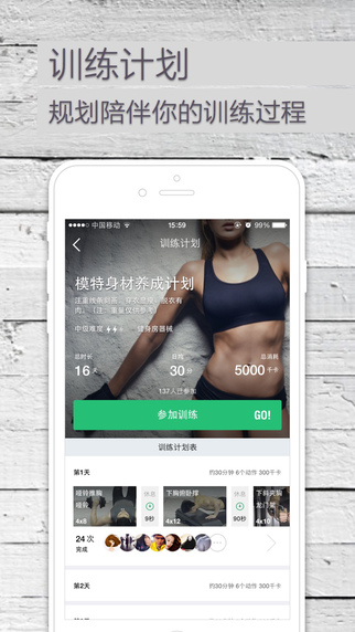 keep電腦版 v7.6.0 官方pc版 1