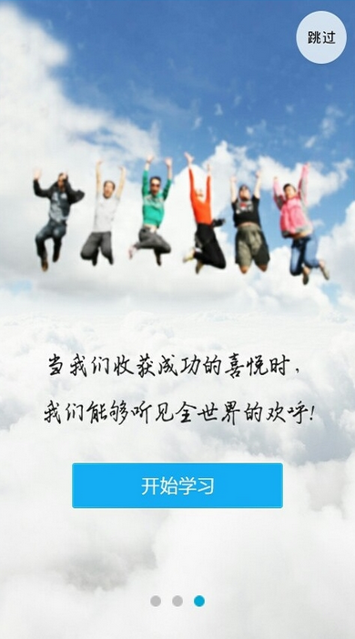 藥師在線公開課2018 v4.5.5 最新pc版 0