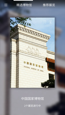 知行(zhixing) v1.2.1 安卓版 0