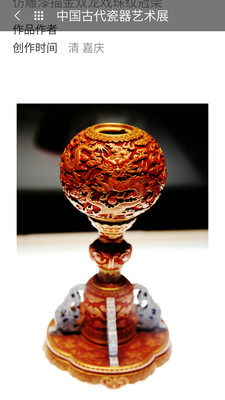 知行(zhixing) v1.2.1 安卓版 3