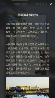 知行(zhixing) v1.2.1 安卓版 2