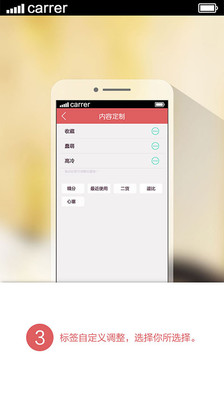 么么顏文字表情管家 v1.2 安卓版 1