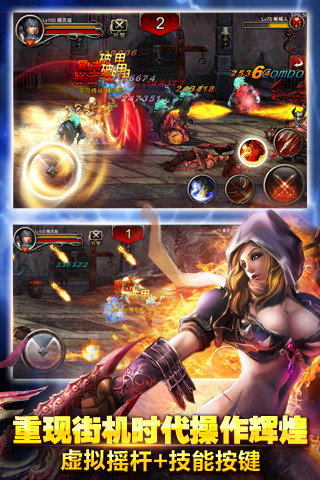 360版王者戰(zhàn)魂手游 v4.0 安卓版 0