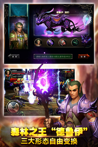 王者戰(zhàn)魂游戲電腦版 v4.0 pc最新版 0