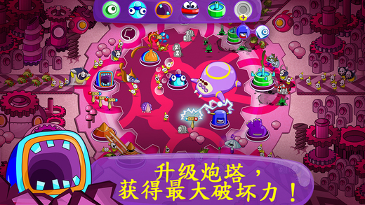 睡意侵襲iPhone修改版 v1.01 蘋果越獄版_無限金幣鉆石 1