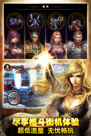 王者戰(zhàn)魂九游平臺(tái) v3.6.1 安卓版 0
