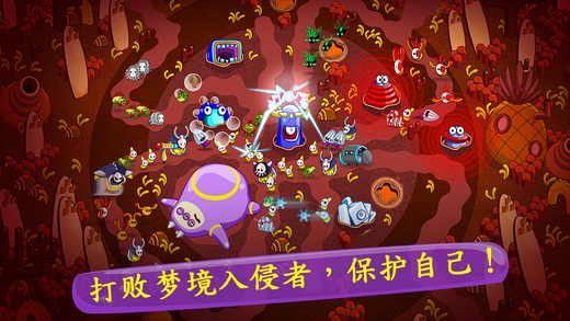 睡意侵襲iPhone修改版 v1.01 蘋果越獄版_無限金幣鉆石 2