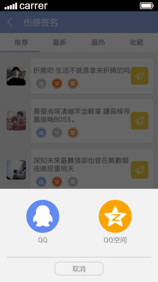 藝術(shù)簽名個(gè)性版 v1.2.2 安卓版 2