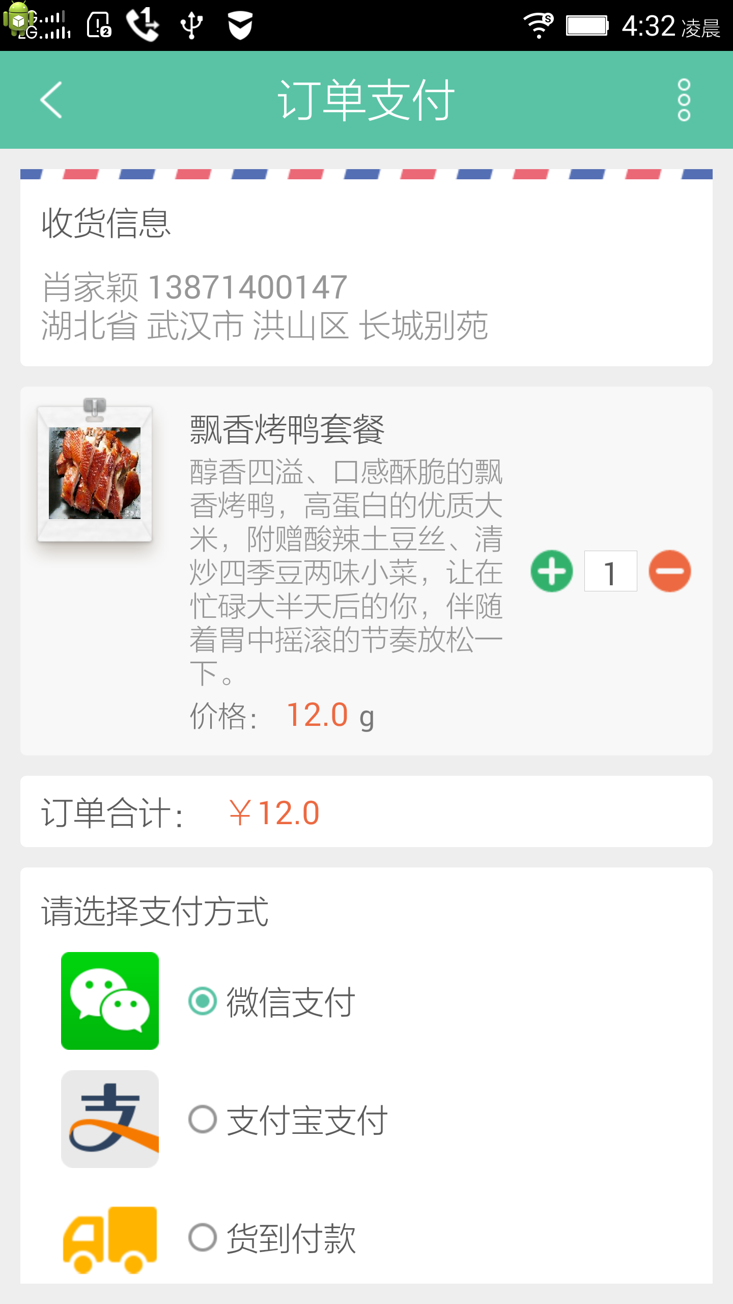 璐璐助手(工作智能助手) v1.0.3 安卓版 0