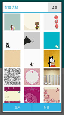 酷簽-藝術(shù)簽名 v1.3.8 安卓版 2