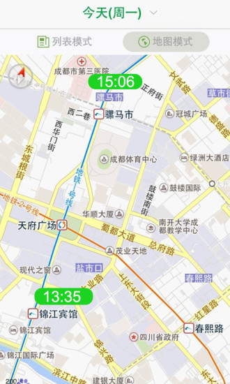 指掌天下crm(營銷管理) v2.4.0 安卓版 2