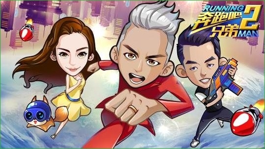 奔跑吧兄弟2游戲修改版 v1.070 安卓無限鉆石版 3