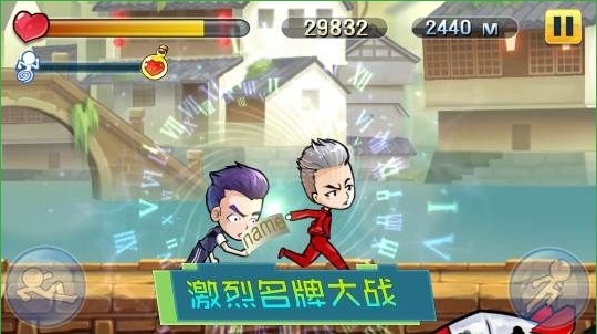 奔跑吧兄弟2游戲修改版 v1.070 安卓無限鉆石版 2