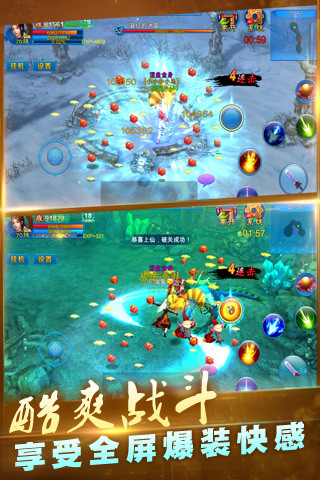 新蒼穹之劍iPhone版 v2.0.46 蘋果手機(jī)版 1